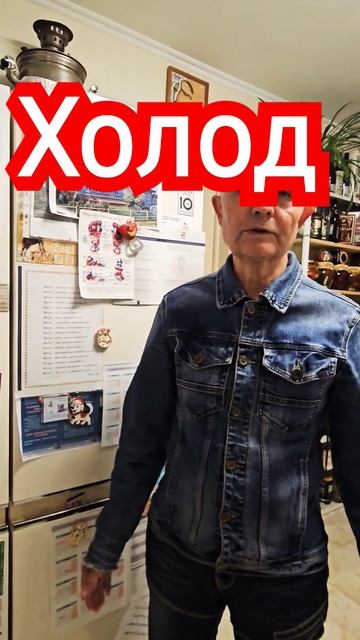 День рождения холодильника