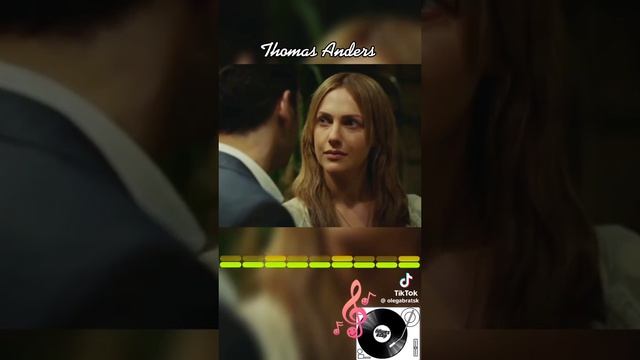 Томас Андерс 🔥