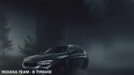 Indiana Team & No hopes - В тумане