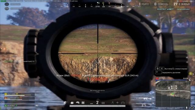 Грузовик везущий боль ( PUBG )