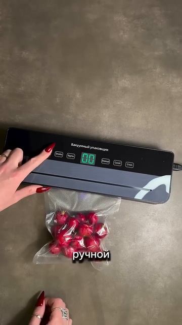 Арт. на ВБ: 258205299 отличный помощник на моей кухне👍 #рас