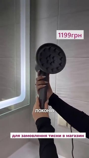 Профессиональный фен-стайлер для укладки волос с турб
