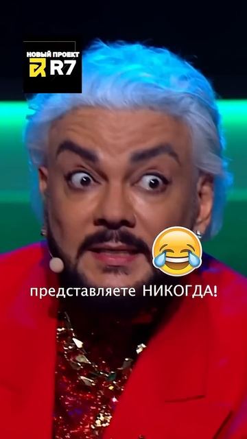 Прощание Киркорова с борцами | Шоу ЗВЕЗДЫ ФИНАЛ #звезд?