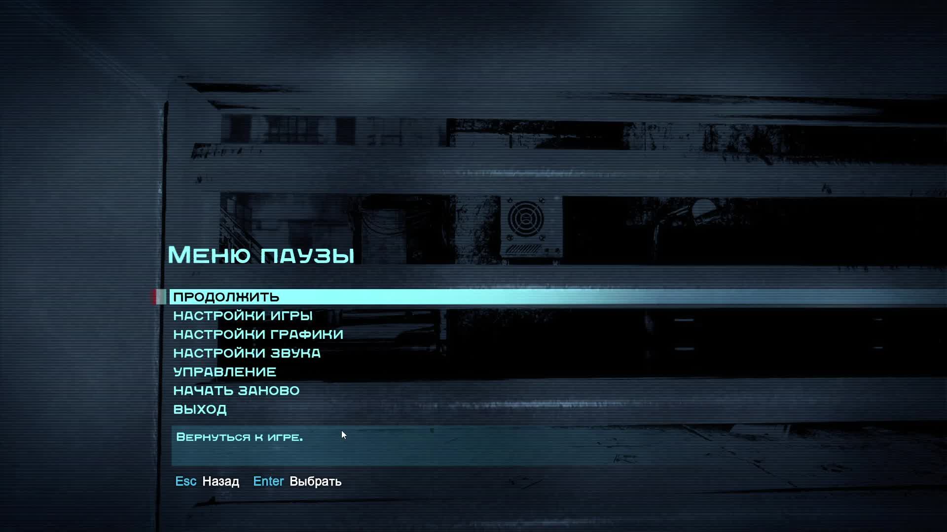 Batman Arkham Origin's Часть 5