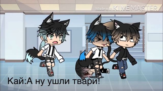 {✨а ты любишь меня?✨}🔥ЯОЙ🔥мини-фильм!не судите строго*