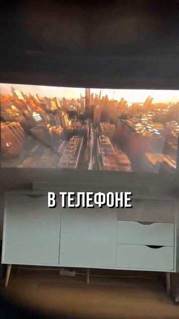 Подключение PS5 в VR ОЧКАМ вместо Телевизора! ##ps5 #playstation
