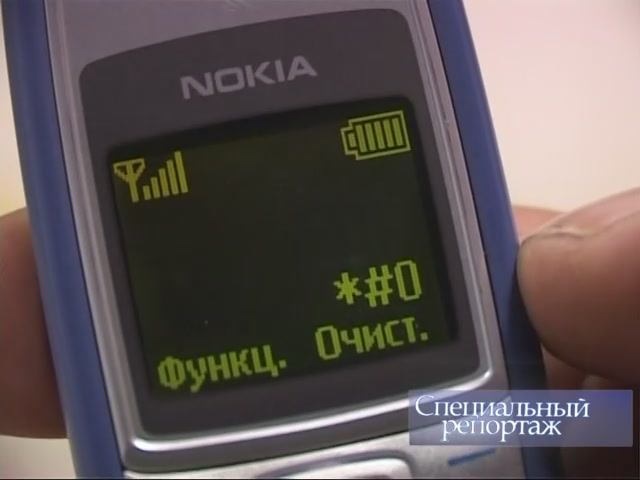 Специальный репортаж "Рост преступлений в Серпухове", 2007 г.