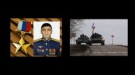 Виктор калина.... Русские идут