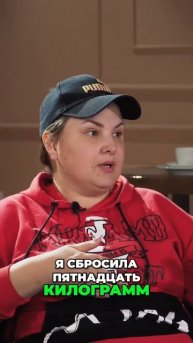 Как стресс влияет на вес: личная история #лишнийвес #пс