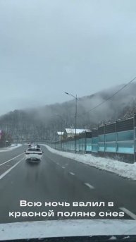 🕉️ выпал снег в горах Роза Хутор, как это было , смотр?