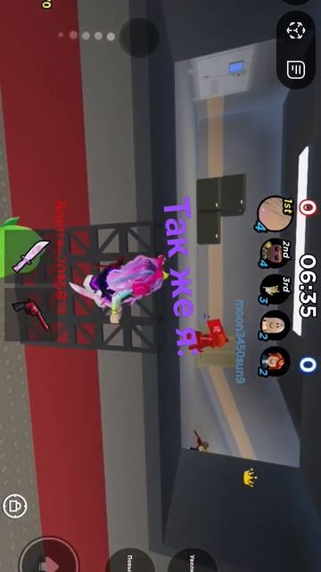 #онлайн #игры #стрим #adoptme #эммаплэйс #roblox