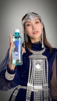 💦💎 Уже в магазинах Якутска!
Встречайте эксклюзивную коллаборацию УРУУ и "Якутянки"