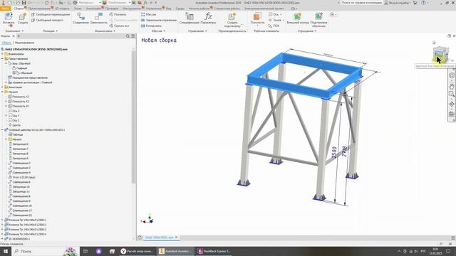 Создание опор