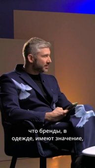 БРЕНДЫ делают нас СЧАСТЛИВЕЕ? / Послушай Петра