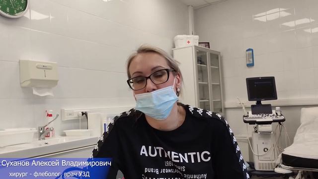 Склеротерапия отзыв пациентов Удаление сосудистых звездочек  вен нижних конечностей  Лечение варикоз