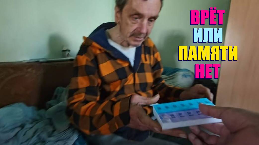 НЕ ХОЧЕТ ЛЕЧИТСЯ ИЛИ ПАМЯТИ НЕТ ?  ЩЕНОК НАШЁЛ ДОМ ....