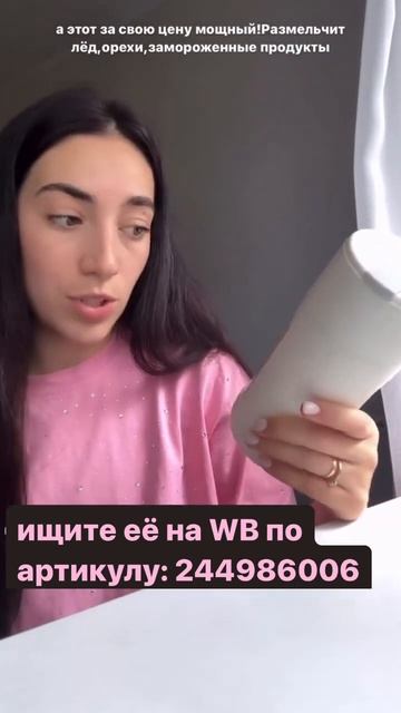очень удобно готовить в портативном блендере смузи, к?