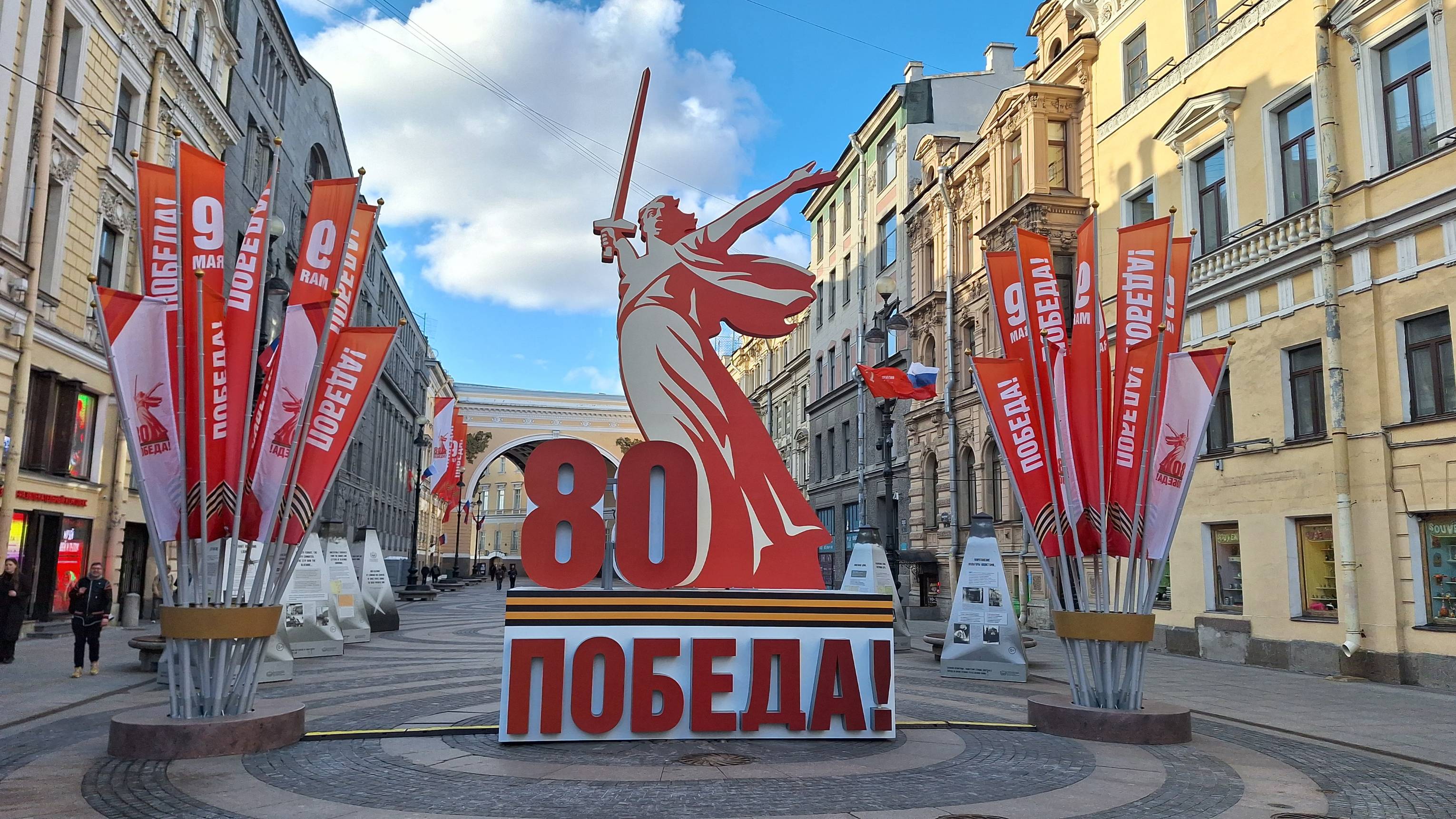 День Великой Победы 9 мая 2025 г. Репортажная съёмка в Санкт-Петербурге. Невский пр. и Дворцовая пл.