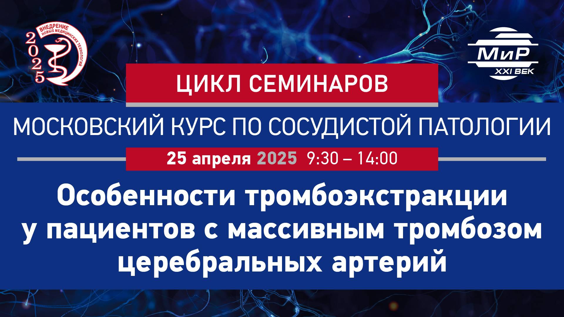 Клинический случай. Костин Андрей Вячеславович