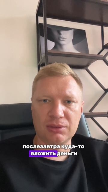 Стратегия заработка на земле: Покупка недооценённых з