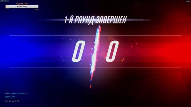 Overwatch Хочешь  сыграть 1 катку со мной? 10 рублей. и скинь свой ник с тегом (Пример: Player#1010