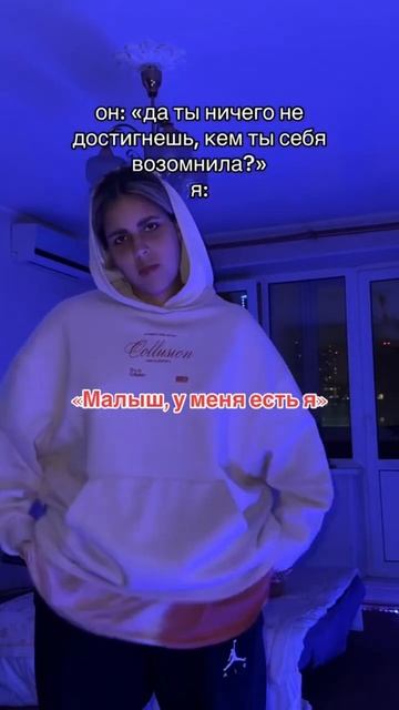 главное - верить в себя!🥹❤️🩹 #цель #мечта #вера #успех #девушка