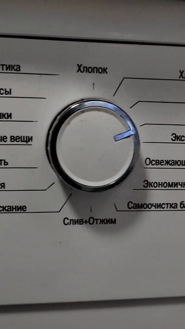 стиральная машина BEKO,отжим на 1000