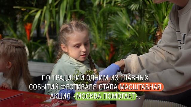 «Московская весна Победы»: главный праздник России отметили в центре Москвы