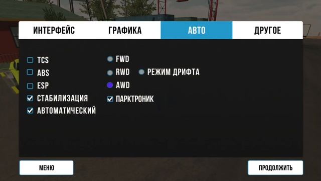Как заработать много денег в Car Parking, лëгкие способы заработка 😉