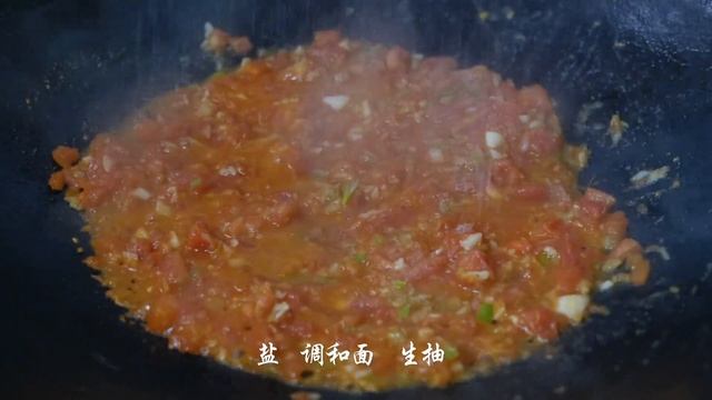 Чжаньшуймянь - лапша для макания