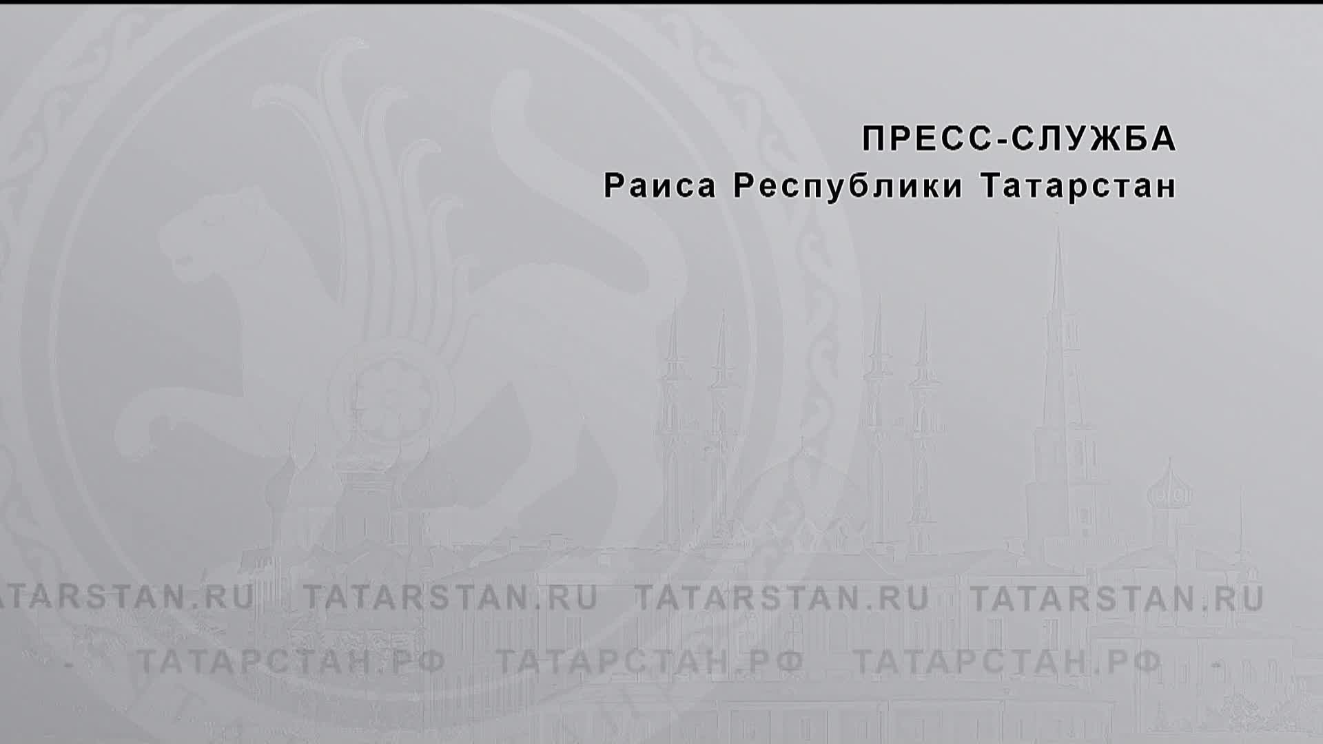 О подготовке и проведении ХVI международного форума «РОССИЯ — ИСЛАМСКИЙ МИР: KAZANFORUM – 2025»