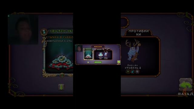 My Singing Monsters С камерой 2 часть