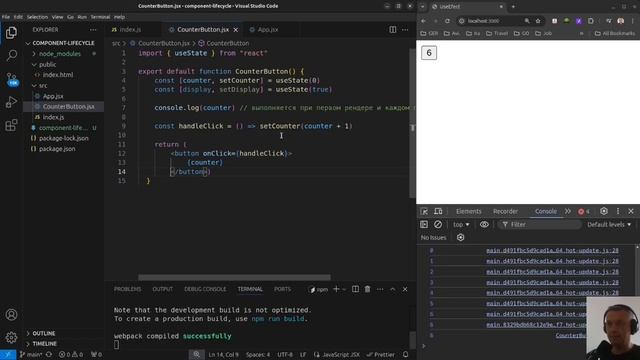 React: используем useEffect в жизненном цикле компонентов дл?