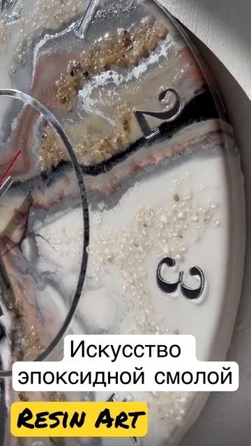 Настенные часы с натуральными камнями #изэпоксиднойс?