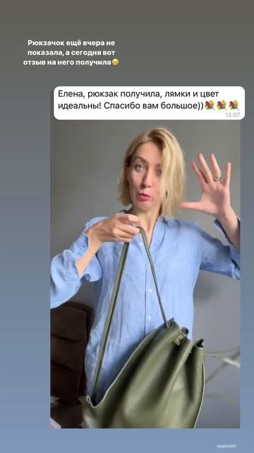 Кожаный рюкзак на заказ. Для заказа -контакты в шапке п