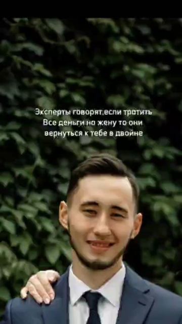 Эксперт.