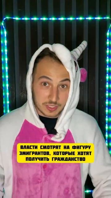 в какой стране правительство жестко борется с лишним ?