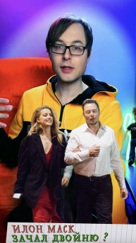 Бывшая жена Джони Деппа Эмбер Херд родила двойню. Говорят, отец Илон Маск?