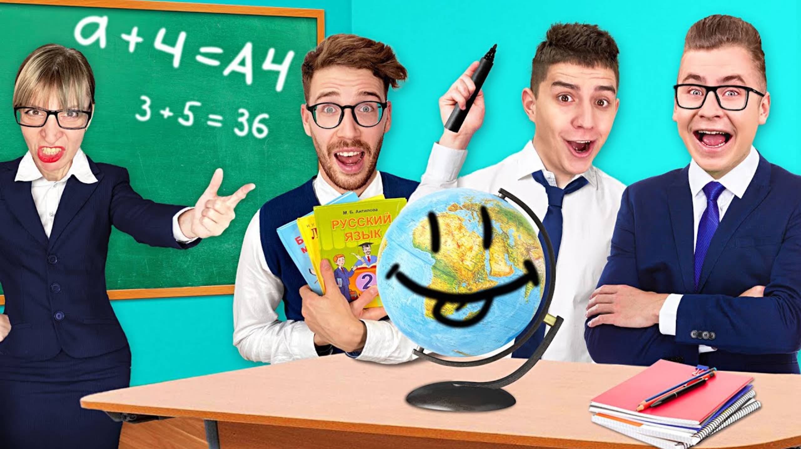А4 : Один День в ШКОЛЕ Челлендж ! ВЛАД А4