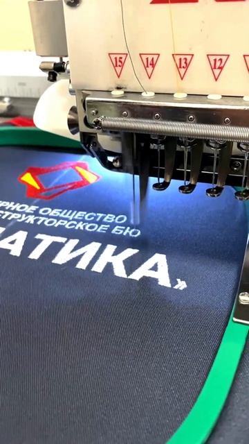 Мастерство компьютерной вышивки⚡️ #спецодежда #лого?