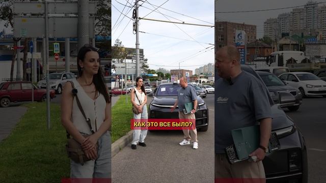 Отзыв из Краснодара о покупке LIXIANG