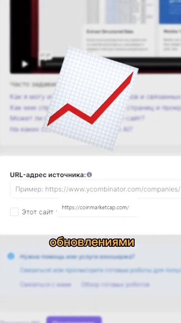 Как создать бота за 3 минуты?!!