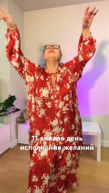 Новолуние когда и солнце и луна в козероге и еще и перв