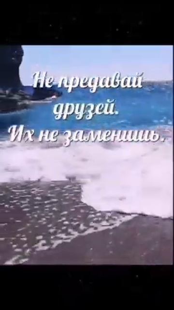не плюй в колодец