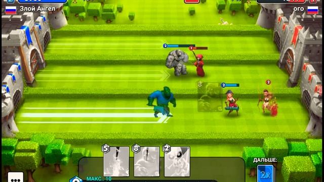 Играем в Castle Crash #1 !!!