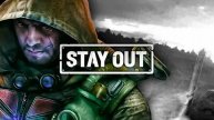 Stay Out (Сталкер Онлайн)
