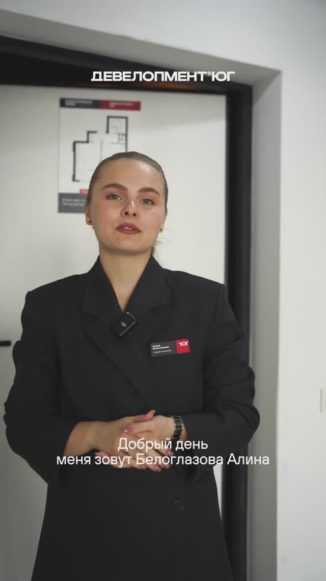 Всего от 25 000 рублей/мес — и вы владелец уютной квартиры 37,8 м²