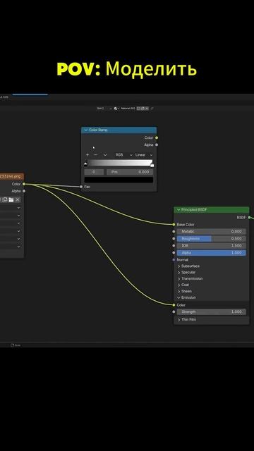 Моделить самый релакс #blender #b3d