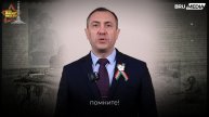 С 80-летием Великой Победы!