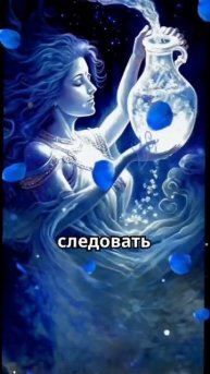 ТОП 3 знака зодиака которые могут разбить твоё сердце?